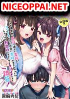 Amakara Gishimai ni Hasamarete Masu แซนวิสพี่สาวน้องสาว - Comedy, Romance, Slice of Life